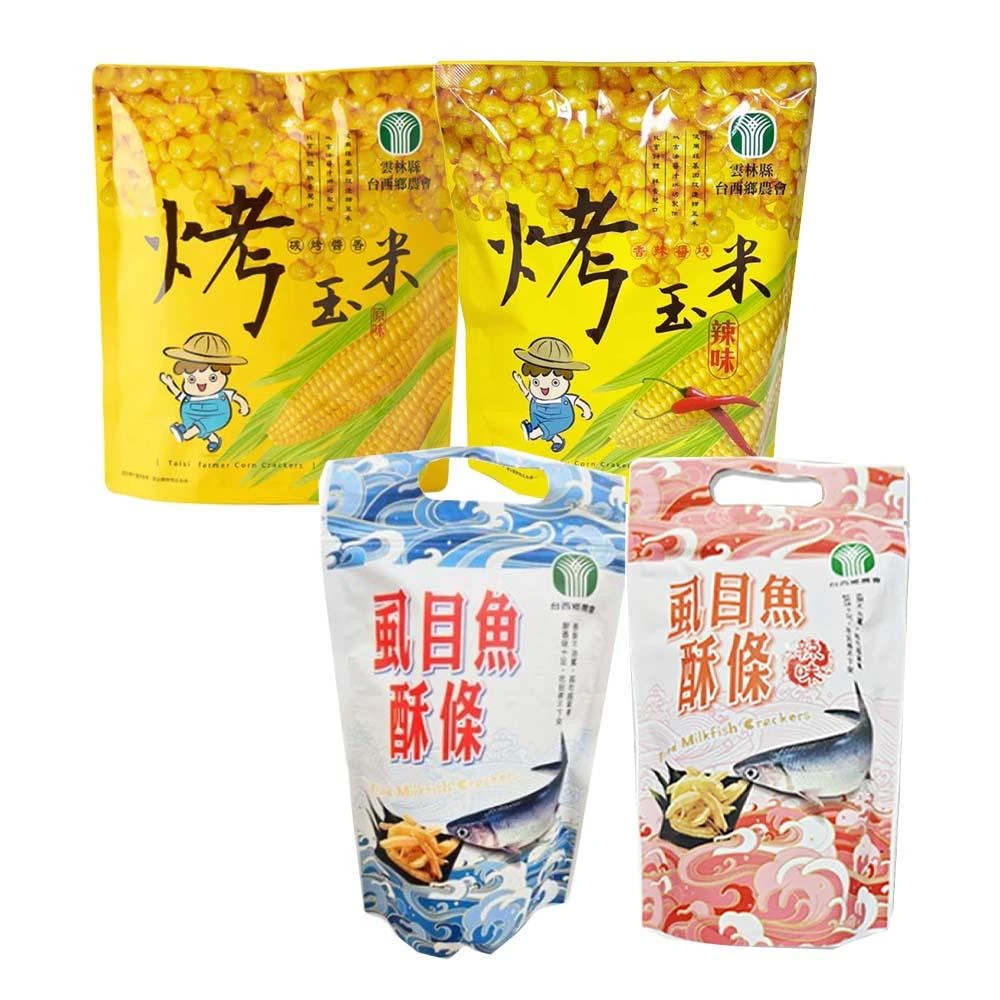台西鄉農會烤玉米 碳烤醬香風味 袋裝100g 虱目魚酥條60g 烤玉米 玉米粒 甜玉米 零食餅乾