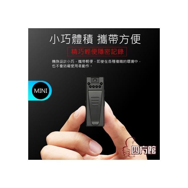 滿額折$20 可旋轉鏡頭超強夜視1080P微型攝影機 密錄器 針孔攝影機 錄影筆 迷你錄影(四方館)