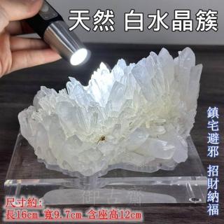御古齋】天然白水晶簇原礦擺件淨化消磁吸收負能量鎮宅避邪招財納福風水