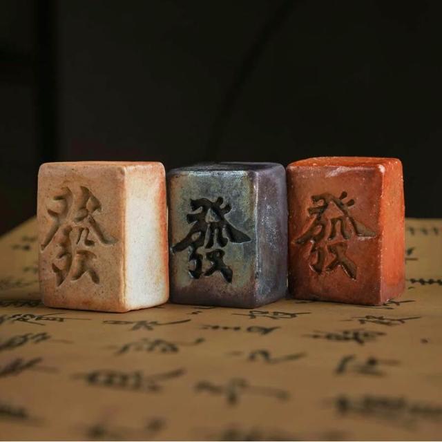 ✓免運開發票骛東發財文房鎮紙筆擱筆架高溫柴燒老巖泥壓紙鎮紙書法