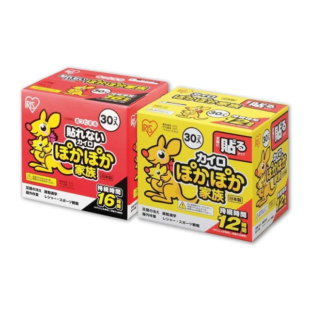 【IRIS】日本製 袋鼠家族暖暖包 30入/50入/150入 PKN系列 (貼式/手握式/露營/登山/健行/生理期/暖寶寶)