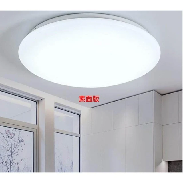 LED 吸頂燈 100W 純白款 北歐風吸頂燈 單色款 適合8坪以上 直徑60CM