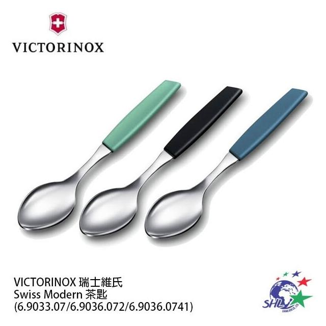 VICTORINOX 瑞士維氏】Victorinox 維氏餐廚系列- Swiss Modern 茶匙