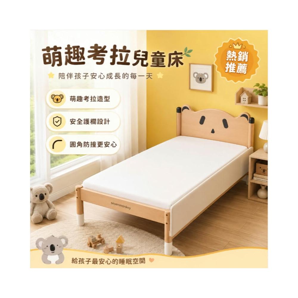 [廠家直銷 免運到府]實木櫸木兒童牀兒童邊定製可調寶寶護欄大牀小牀加寬嬰兒牀