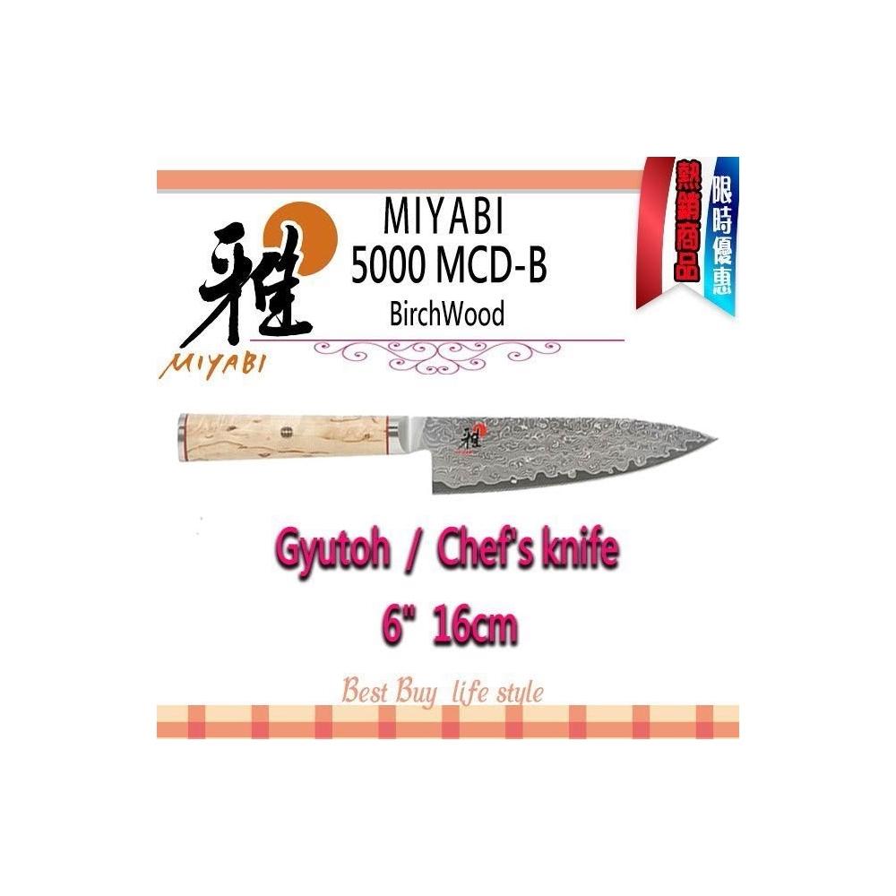 德國MIYABI 5000MCD-B GYUTOH 6