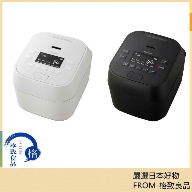 TOSHIBA 東芝】真空壓力IH炊飯器RC-10MGX 5.5合日版