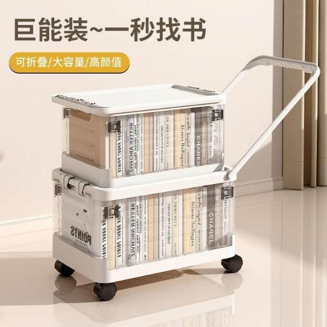 大容量收納箱書箱學生教室裝書整理盒可折疊帶輪拉桿書本籍儲物大