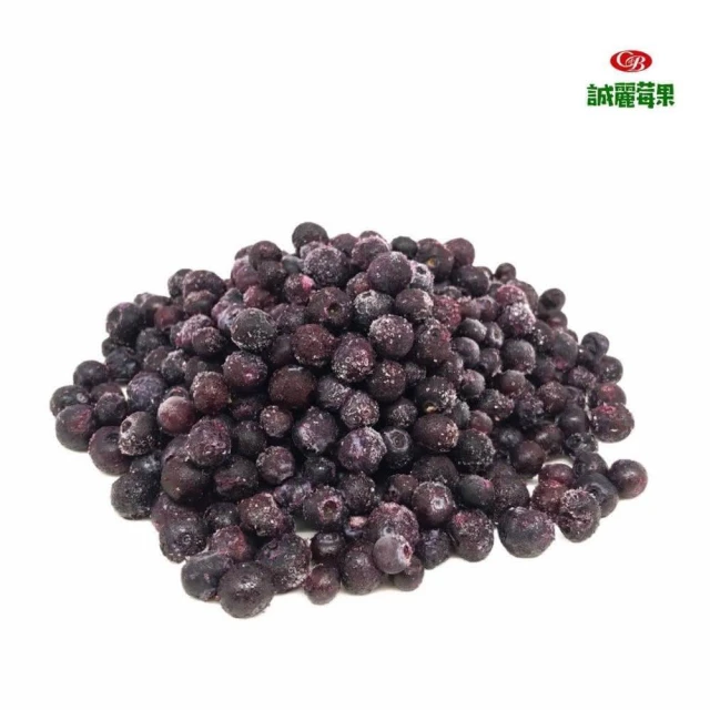 【誠麗莓果】IQF急速冷凍野生藍莓(加拿大)共兩種規格，500g/1kg