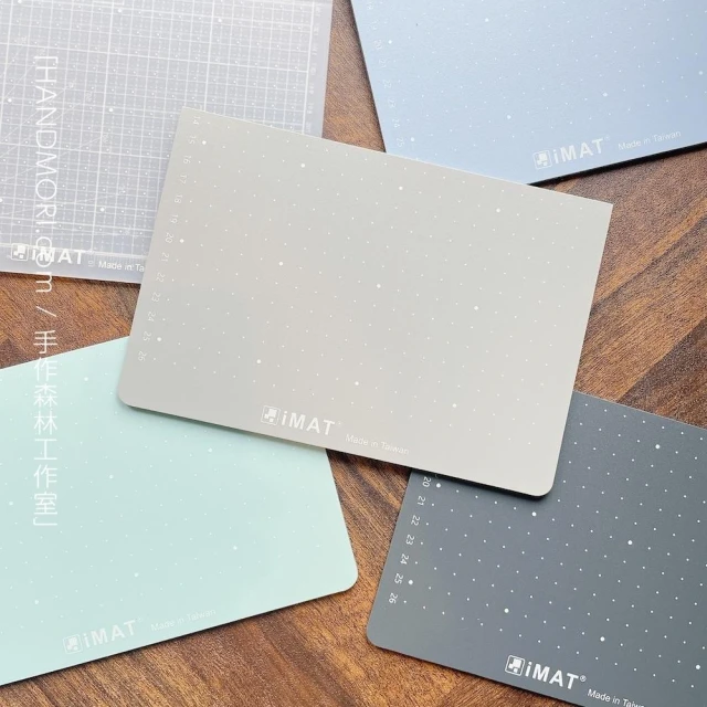 手作森林 台灣製 iMAT A4 / A3 書型切割墊™ 雙面 2mm 環保無毒 裁墊 切割墊 桌墊 墊板 滑鼠墊