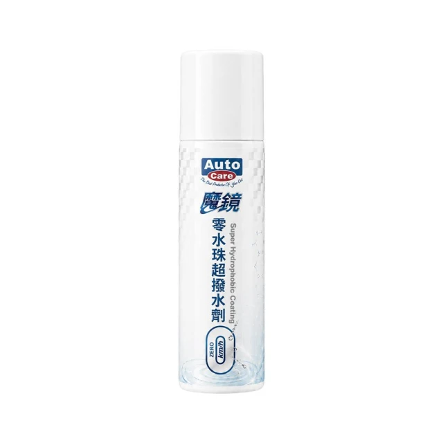 【Autocare】AutoCare魔鏡 零水珠超撥水劑