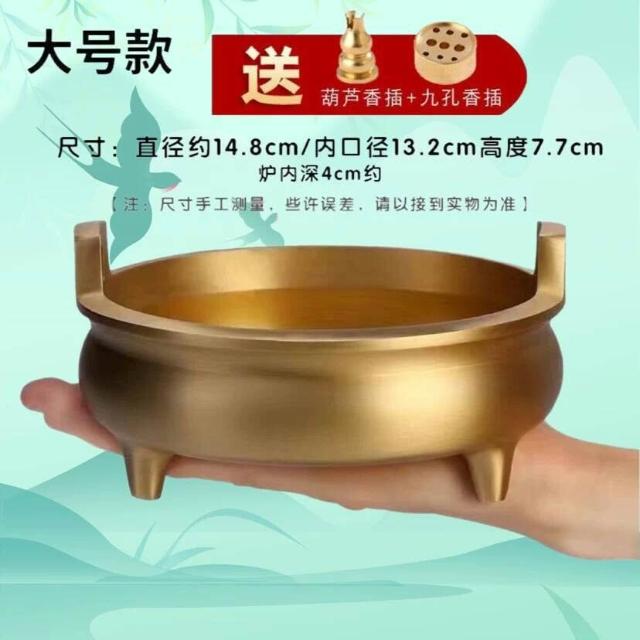 純銅供奉上香家用室內大小號觀音財神供佛堂插香爐招財進寶香薰爐
