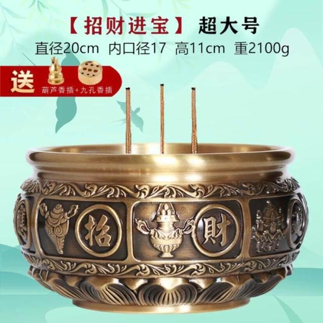 純銅供奉上香家用室內大小號觀音財神供佛堂插香爐招財進寶香薰爐