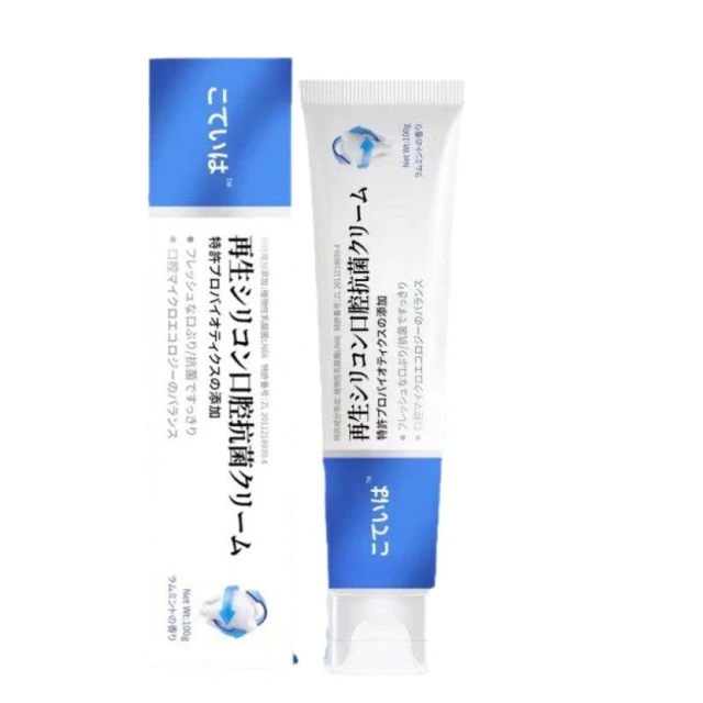 再生硅牙膏 牙膏 再生珪牙膏 口腔抑菌牙膏 護齦牙膏 美白牙膏 口腔牙膏 抑菌牙膏 口腔護理
