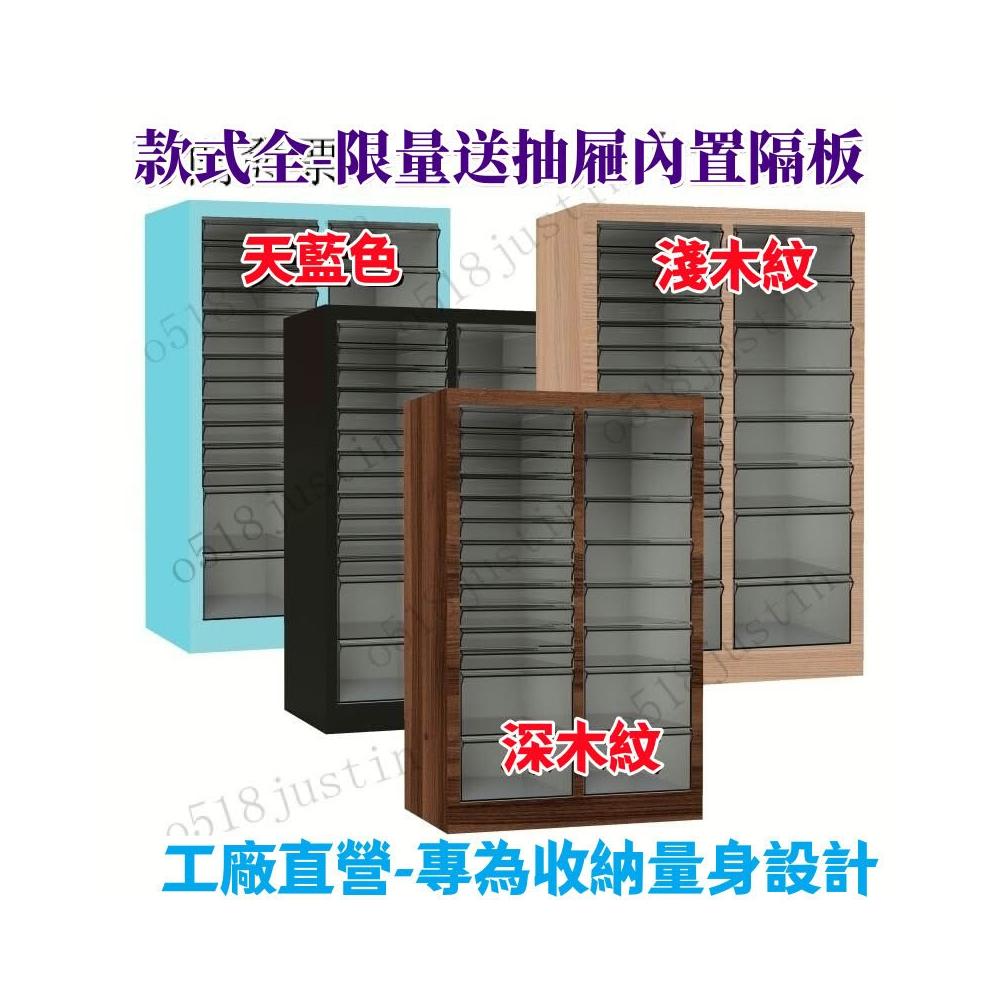 免運 新品特惠 可開發票 美甲櫃 儲物櫃 a4文件櫃樣品收納櫃檔案櫃抽屜式辦公櫃鐵皮櫃烘焙店美甲店收納櫃