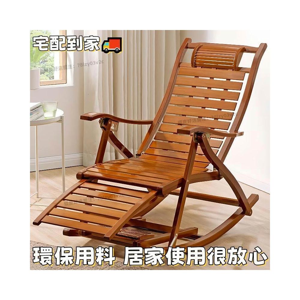 [優選品質 好評不斷]搖搖躺椅陽臺休閒家用逍遙大人懶人老人成人戶外乘涼午睡午休摺疊