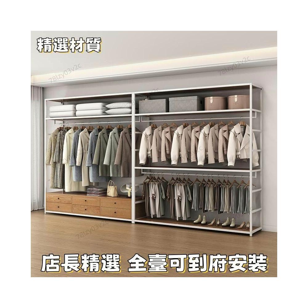 [可上門安裝 宅配到府]開放式衣櫃金屬自製臥室衣帽間組合衣帽架雙層落地掛衣架步入定製