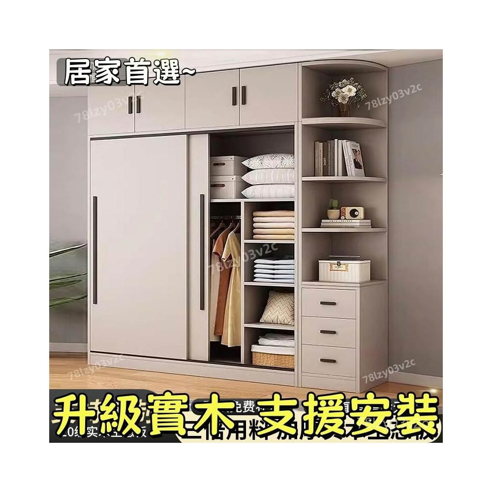 [優選實木 可到府安裝]馨恆坊輕奢加厚衣櫃實木家用臥室小戶型櫃子大容量儲物落地大衣櫥 1RNQ