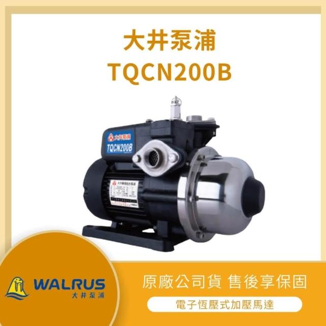 LMA-大井 TQCN200B ★【加贈防震片】★適用太陽能 熱水專用 抗菌 耐熱90度 加壓機(大井泵浦 加壓馬達)