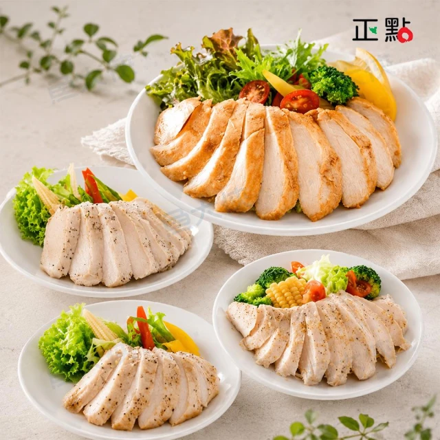 【魚大俠】正點-舒肥雞胸肉(100g/包)#十一種口味-1H5A 魚大俠