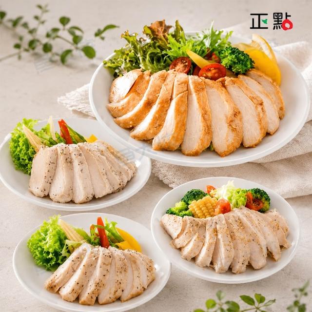 【魚大俠】正點-舒肥雞胸肉(100g/包)#十一種口味-1H5A 魚大俠