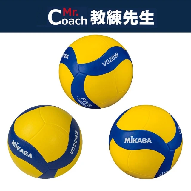 【MIKASA】【教練先生】MIKASA 明星排球 5號球 奧運指定 螺旋膠皮纏紗排球 排球 橡膠排球 MKV020WS