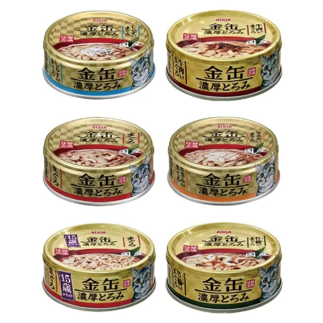 【Aixia 愛喜雅】AIXIA 愛喜雅 日本 金罐 濃厚系列 70G 金罐濃厚 貓罐頭 副食罐 湯罐 鮪魚 吻仔魚 竹輪 成貓 老貓 金缶