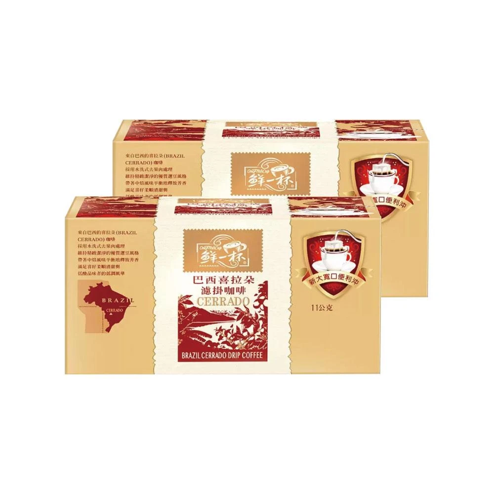 【鮮一杯】巴西喜拉朵濾掛咖啡11×50入盒裝×2盒