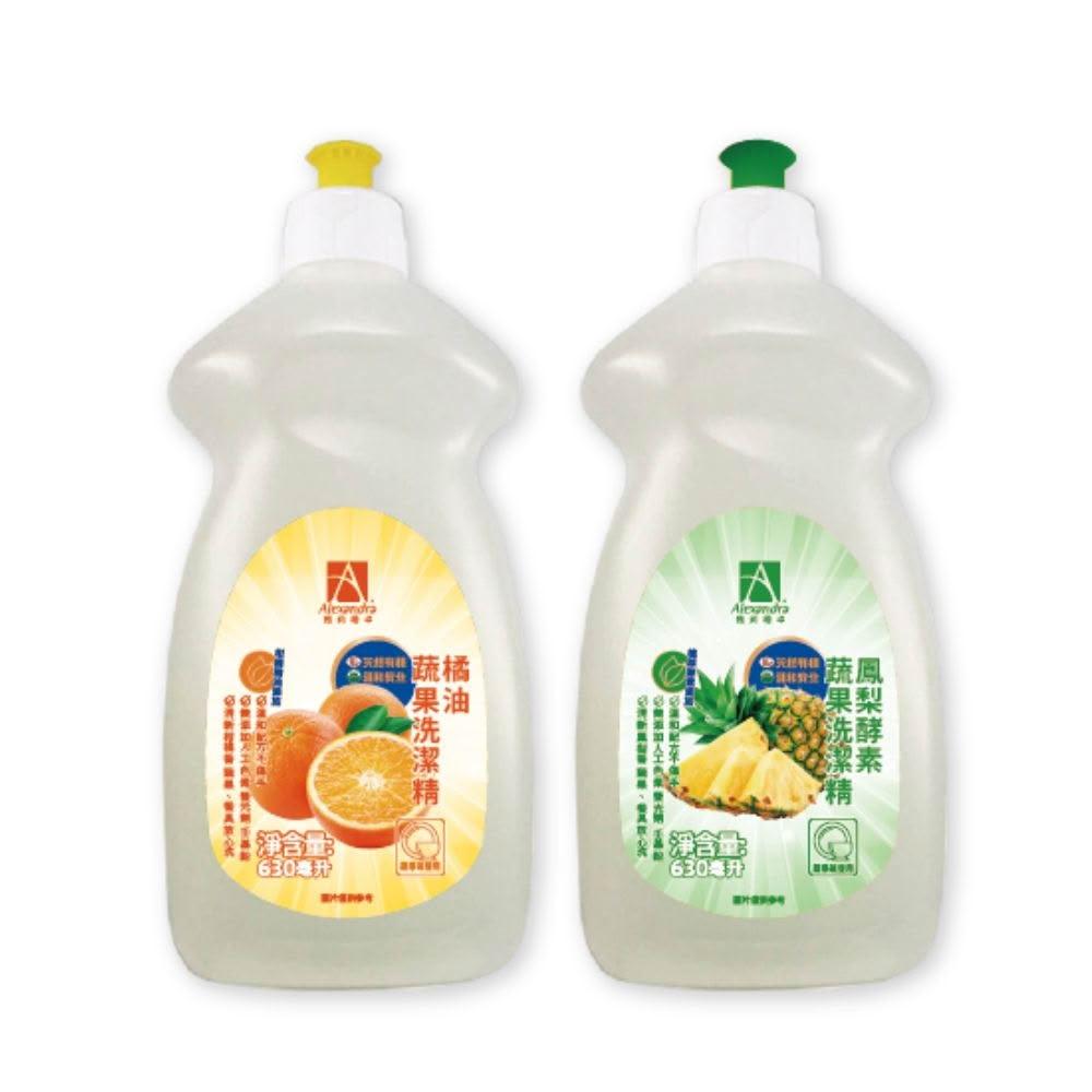 【Alexandra 雅莉珊卓】蔬果碗盤洗碗精 630ml-2入 (橘子清新/鳳梨酵素) 食品用洗碗精 天然洗碗精 蔬果清潔劑 奶瓶清潔劑 碗盤清潔劑