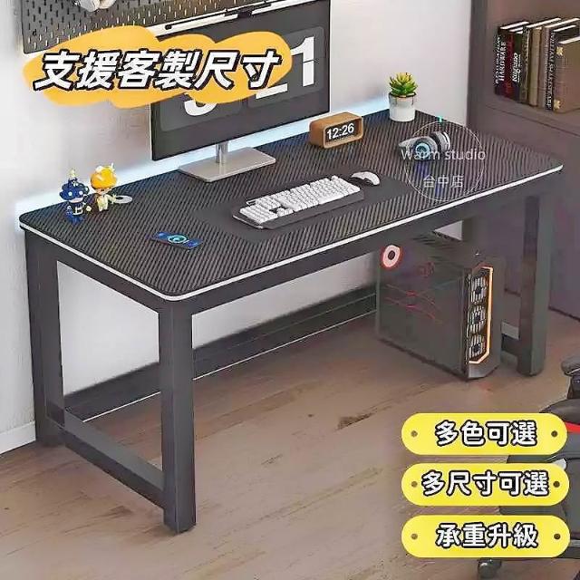 下殺 電腦桌 電競桌 雙人超大電腦桌 筆電桌 書桌 學生學習桌 辦公桌 臥室家用桌子 長方形工作桌 簡易書桌 臺式桌