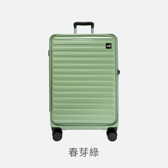 LN 精品皮件】日韓旅遊1:9前開式行李箱PC抗撞耐磨20/25/28吋可加大