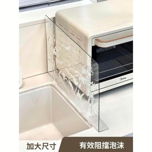 亞克力加高水槽擋水板 廚房家用洗碗水池防濺水神器 隔水擋板 洗手池隔板