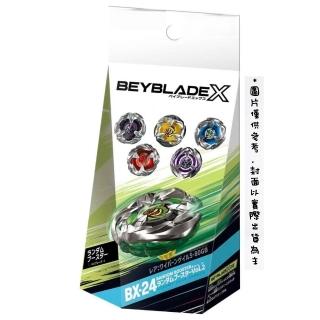 TAKARA TOMY】Takara Tomy Beyblade X 戰鬥陀螺隨機強化組Vol.2 BX-24