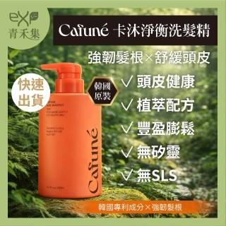 【青禾集】強韌髮根 洗髮精 水楊酸 洗髮精 韓國洗髮精 Cafune卡沐淨衡 500ml 頭皮調理 代理正品