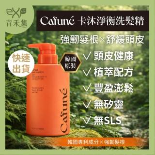 【青禾集】頭皮洗髮精 控油洗髮精 韓國Cafune卡沐淨衡頭皮系列 500 ml 豐盈 強健髮根 無矽靈