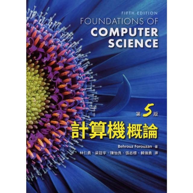 【滄海圖書】計算機概論 (5版) Forouzan 9786269793181