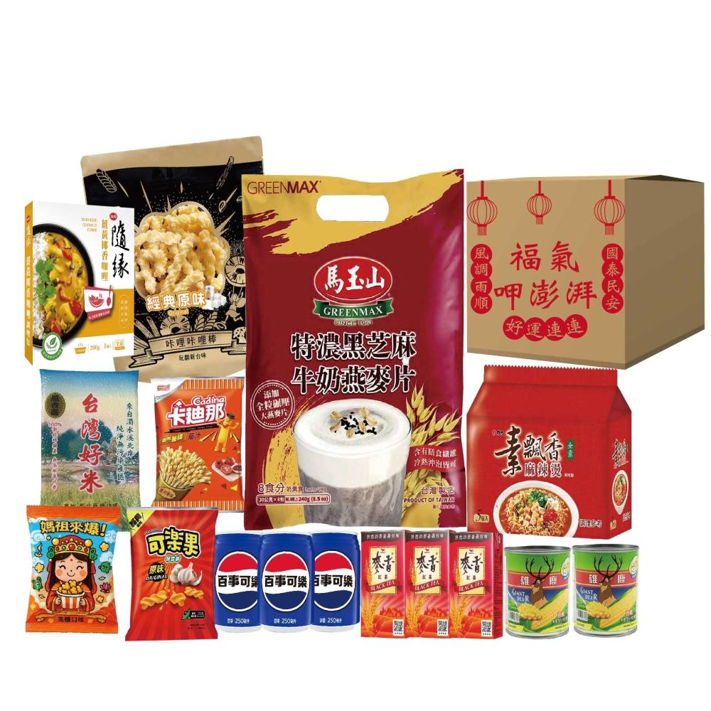 【中元普渡箱免運組】小資組B(普渡拜拜箱供品含白米/素飄香麻辣燙泡麵/麥香紅茶/馬玉山/百事可樂/卡迪那/零食箱 福箱