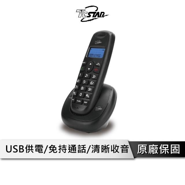 【TCSTAR】2.4G雙制式來電顯示無線電話 內部轉接 免持通話 電話 無線電話 TCT-PH701 TCT-PH801