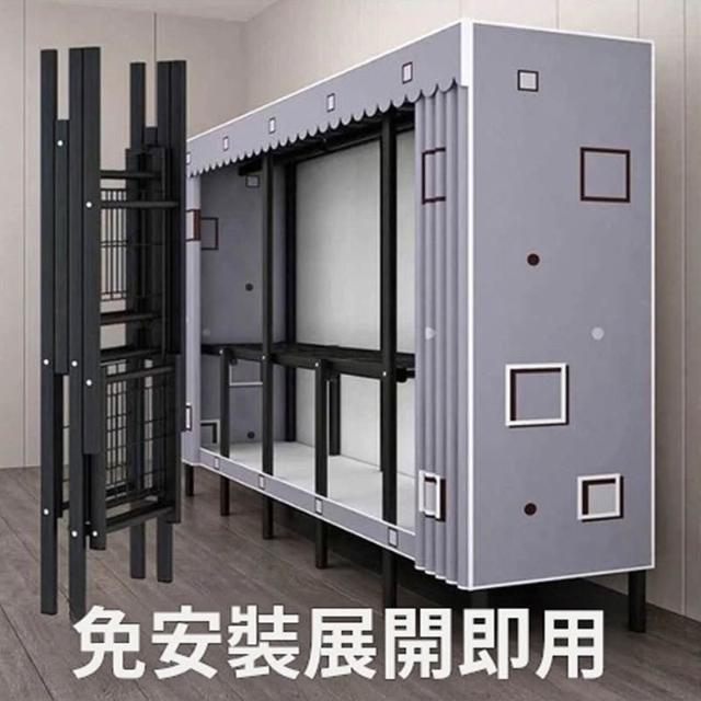 【簡約家居 台灣現貨3日内達】免安裝衣櫃【含佈罩】全鋼架衣櫥 加粗耐重衣櫃 簡易佈衣櫃衣櫥佈衣櫃 免組裝摺疊衣櫥防塵布套