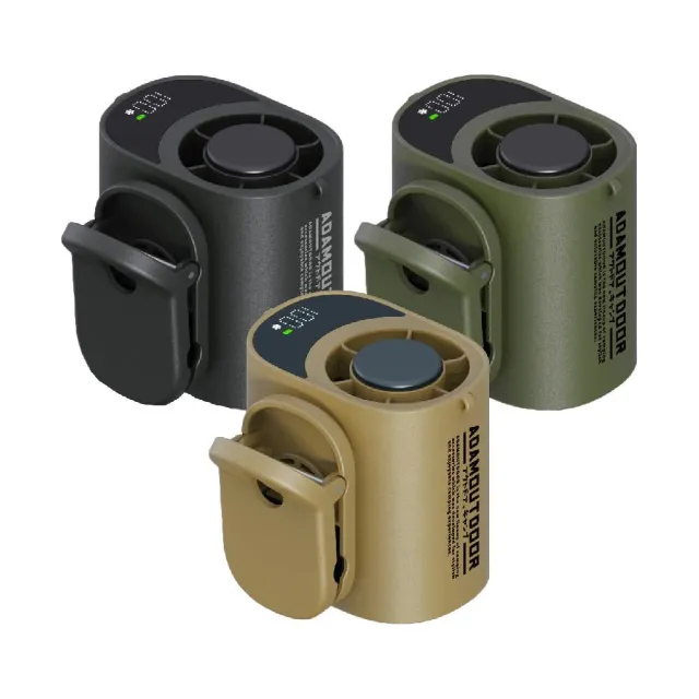 【ADAMOUTDOOR】任意夾冰能扇 三色 ADFN-BTF30 冰鎮風扇 夾扇 掛扇 貼身風扇 消暑 露營 悠遊戶外