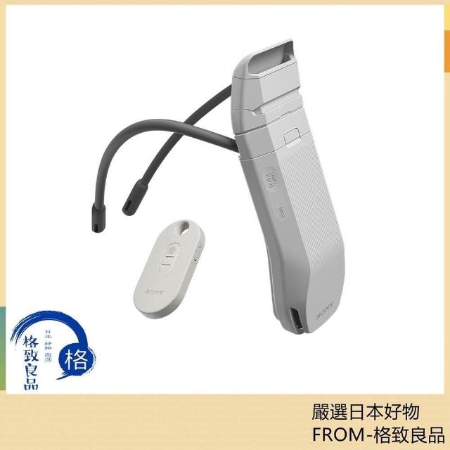 SONY 索尼】REON POCKET PRO Plus 穿戴式冷暖器RNPK-P1P RNPK-P1PT 日