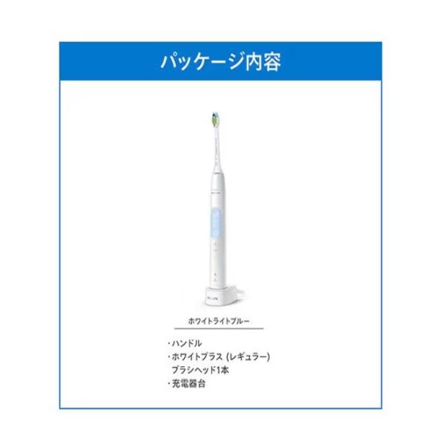 Philips 飛利浦】Sonicare ProtectClean Plus 音波電動牙刷HX6839/30 日版