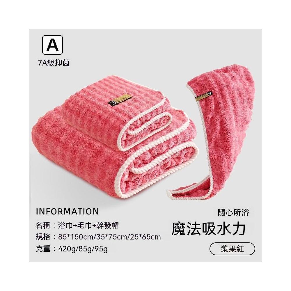 【晶晶甄選】日本布優美抑菌浴巾毛巾三件套加大加厚吸水速幹成人洗澡家用裹巾