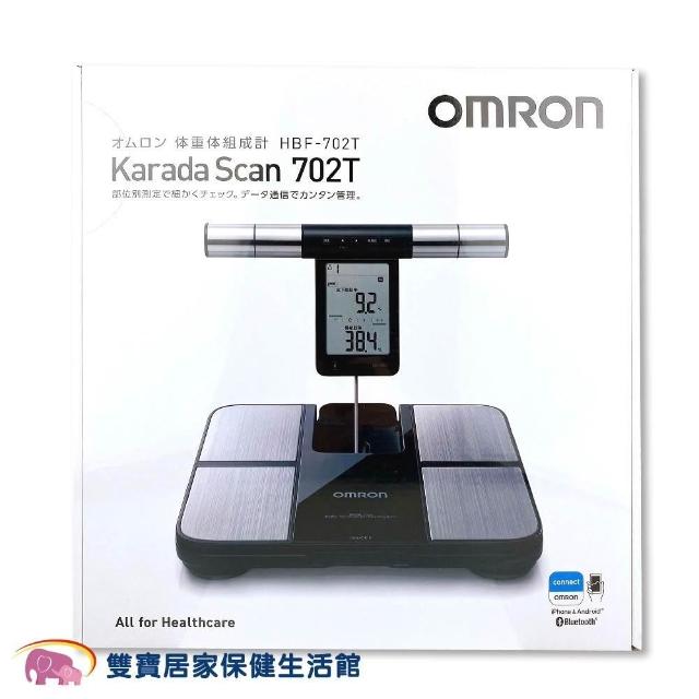 OMRON 歐姆龍】藍牙體脂計HBF-702T (體組成計體重機)