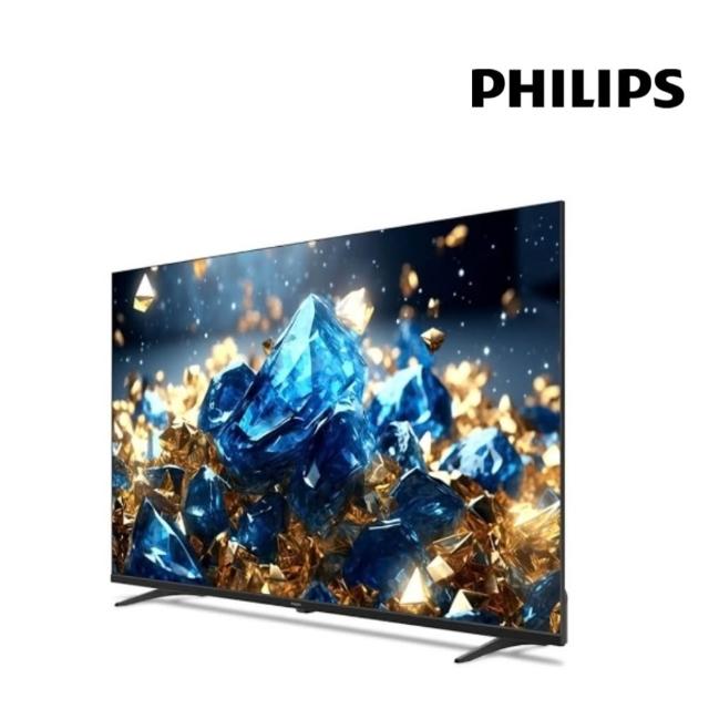 Philips 飛利浦】55PUH7700 55型4K舒視藍DLG 120Hz Google TV智慧