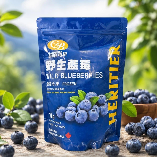 【誠麗莓果】加拿大冷凍野生藍莓1000g/包