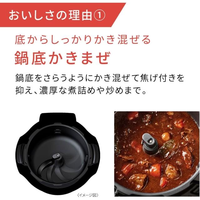 Panasonic 國際牌】Bistro 自動調理鍋電子壓力鍋NF-AC1000-K 4.2L 日版