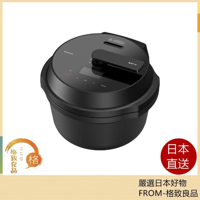 Panasonic 國際牌】Bistro 自動調理鍋電子壓力鍋NF-AC1000-K 4.2L 日版
