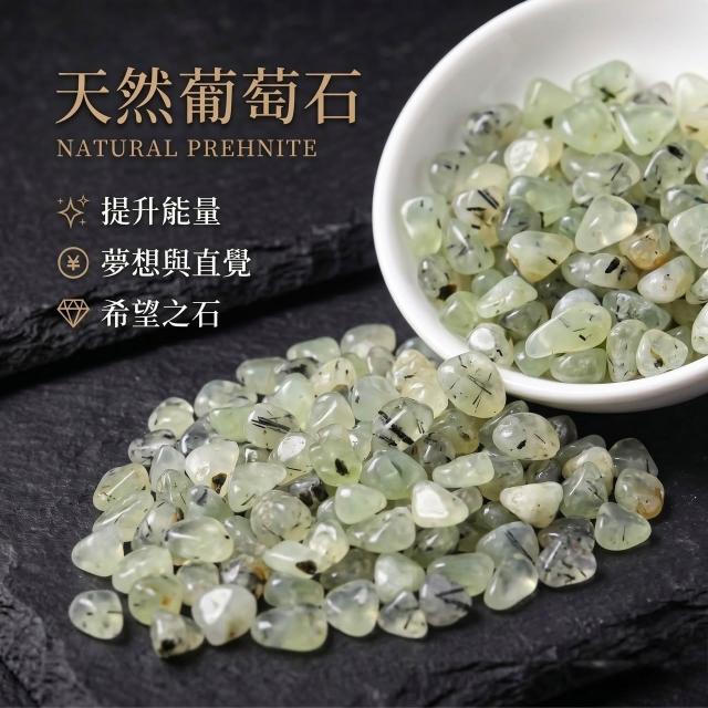 念念不忘水晶專賣水晶消磁收納木盒消磁盒玻璃蓋木盒水晶碎石淨化