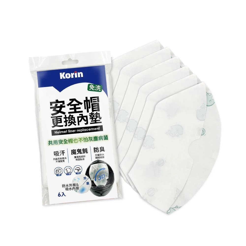 【Korin】KORIN安全帽更換內墊6入