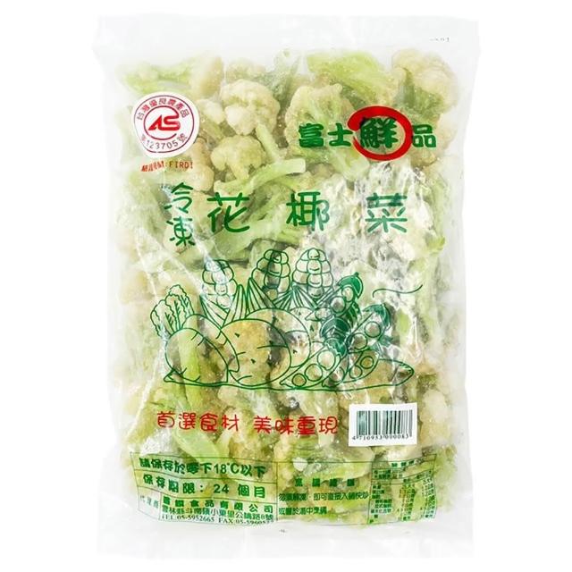 【魚大俠】台灣-熟凍白花菜/花椰菜(1kg/包) #台灣CAS標章-1H2B 魚大俠 AR287
